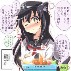 Rule 34 | + +, 10s, 1girl, :t, akatsuki (kancolle), animal ears, ascot, black hair, blue eyes, blush, cat ears, cat tail, cherry, crossed arms, flag, food, fruit, hat, kantai collection, kemonomimi mode, long hair, looking at viewer, meatball, meme, na! (na&#039;mr), neckerchief, one eye closed, personification, pout, pudding, purple eyes, red neckerchief, sausage, school uniform, serafuku, solo, sparkle, tail, tempura, they had lots of sex afterwards (meme), wink
