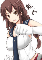 Rule 34 | 10s, 1girl, breasts, clenched hands, fuuma nagi, gloves, grin, kantai collection, large breasts, lips, long hair, noshiro (kancolle), school uniform, serafuku, simple background, smile, solo, white background