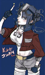 Rule 34 | 1girl, absurdres, belt, blue background, blue belt, blue gloves, breasts, cleavage, cropped jacket, cropped shirt, double bun, fingerless gloves, gloves, grey shorts, hair behind ear, hair bun, highres, jacket, jewelry, kotobukiya bishoujo, long finger, looking at viewer, matrix of leadership, medium breasts, midriff, nakai111, navel, necklace, optimus prime, optimus prime (kotobukiya bishoujo), pink lips, pointing, pointing up, red jacket, shirt, shorts, simple background, skindentation, smile, solo, speech bubble, thighhighs, transformers, translation request, white shirt, white thighhighs