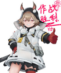 Rule 34 | 1girl, absurdres, animal ears, arknights, black hood, black skirt, brown hair, caper (arknights), chinese commentary, coat, commentary request, cowboy shot, ears through hood, flower (symbol), gloves, grin, hair between eyes, hand on own hip, highres, hood, hood up, long sleeves, looking at viewer, lplok (ljh80692428), miniskirt, orange eyes, outstretched arm, pleated skirt, pom pom (clothes), red gloves, ribbon-trimmed coat, ribbon trim, short hair, simple background, skirt, smile, solo, standing, strap, thigh strap, thumbs up, translation request, white background, white coat