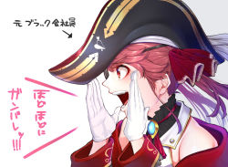 Rule 34 | 1girl, arrow (symbol), bare shoulders, black hat, blush, brooch, commentary request, from side, gloves, hair ribbon, hands up, hat, hololive, houshou marine, jewelry, long hair, long sleeves, mikan (chipstar182), neck ribbon, off shoulder, open mouth, pirate hat, profile, purple hair, red eyes, red ribbon, ribbon, shouting, shouting with hands, simple background, solo, teeth, translation request, twintails, upper body, virtual youtuber, white background, white gloves