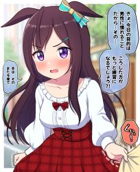 Rule 34 | 1girl, @ @, animal ears, blue bow, blurry, blurry background, blush, bow, breasts, brown hair, collarbone, commentary request, depth of field, ear bow, frilled shirt, frills, highres, horse ears, long hair, long sleeves, medium breasts, mejiro dober (umamusume), open mouth, plaid, plaid skirt, pleated skirt, puffy long sleeves, puffy sleeves, purple eyes, red skirt, ringed eyes, shirt, skirt, solo, sweat, takiki, translation request, trembling, umamusume, unmoving pattern, v-shaped eyebrows, very long hair, wavy mouth, white shirt