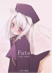 Rule 34 | 00s, 1girl, animal ears, blush, cat ears, copyright name, fate/stay night, fate (series), hat, illyasviel von einzbern, long hair, md5 mismatch, moyuru, purple hat, red eyes, resolution mismatch, solo, source larger, white hair