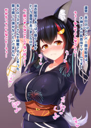 Rule 34 | 1girl, adapted costume, animal ear fluff, animal ears, arms behind head, arms up, black hair, black kimono, blush, bouncing breasts, breasts, closed mouth, embarrassed, flipped hair, grey hair, hair ornament, hairclip, hololive, huge nipples, japanese clothes, kimono, kuragari, large breasts, long hair, looking away, looking to the side, multicolored hair, nipples, no bra, obi, ookami mio, paid reward available, red hair, sash, sidelocks, sideways glance, solo, spiked hair, streaked hair, translation request, upper body, very long hair, virtual youtuber, wolf ears, wolf girl, yellow eyes, yukata