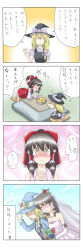 Rule 34 | +++, 2girls, 4koma, alternate costume, ao usagi, april fools, blonde hair, blush, bouquet, bow, braid, bridal veil, bride, brown hair, comic, detached sleeves, dress, elbow gloves, female focus, flower, gloves, hakurei reimu, happy tears, hat, highres, japanese clothes, kirisame marisa, long hair, long image, miko, multiple girls, marriage proposal, short hair, smile, tall image, tears, touhou, translation request, veil, wedding, wedding dress, wife and wife, witch, witch hat, yellow eyes, yuri