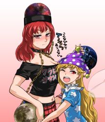 Rule 34 | 2girls, american flag dress, american flag shirt, black shirt, blonde hair, blush, breasts, chain, cleavage, closed mouth, clothes writing, clownpiece, collar, commentary request, crop top, earth (ornament), fairy wings, hat, hecatia lapislazuli, jester cap, large breasts, long hair, looking at viewer, midriff, moon (ornament), multicolored clothes, multicolored skirt, multiple girls, navel, neck ruff, off-shoulder shirt, off shoulder, one eye closed, open mouth, polka dot, red eyes, red hair, shirt, short sleeves, shundou heishirou, simple background, skirt, smile, star (symbol), striped, sweatdrop, t-shirt, teeth, touhou, translation request, very long hair, wings