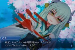 Rule 34 | 1girl, aqua hair, artist check, basa rutan, blood, blood on hands, commentary request, facing viewer, hand fan, fate/grand order, fate (series), hair ornament, holding fan, horns, japanese clothes, kimono, kiyohime (fate), long hair, long sleeves, looking at viewer, looking down, obi, open mouth, sash, shaded face, shading eyes, solo, standing, talking, translated, tree, wide sleeves, yandere, yellow eyes