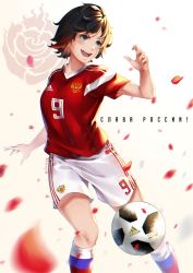 Rule 34 | 1girl, 2018 fifa world cup, adidas, ball, black hair, blush, breasts, cyrillic, dated, grey eyes, highres, jersey, lulu-chan92, medium breasts, multicolored hair, open mouth, petals, red hair, rose petals, ruby rose, russia, rwby, short hair, signature, simple background, smile, soccer, soccer ball, soccer uniform, solo, sportswear, telstar 18, two-tone hair, world cup