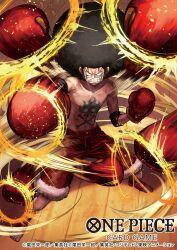 Rule 34 | 1boy, afro, aiming, aiming at viewer, attack, boxing, boxing gloves, chest tattoo, clenched teeth, commentary request, copyright name, elbow pads, gloves, highres, koushi rokushiro, looking at viewer, male focus, monkey d. luffy, motion lines, official art, one piece, one piece card game, red gloves, red shorts, shorts, sideburns, solo, tattoo, teeth, topless male
