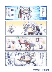 Rule 34 | 4koma, ahoge, altera (fate), altera the santa (fate), bell, bikini, bow, box, candy, candy cane, chibi, comic, commentary request, dark-skinned female, dark skin, detached sleeves, facial hair, fake facial hair, fake mustache, fate/grand order, fate (series), food, fur trim, gift, gift box, gloves, hair bell, hair bow, hair ornament, headpiece, horns, jeanne d&#039;arc (fate), jeanne d&#039;arc alter santa lily (fate), long hair, low ponytail, matsumoto tomoyohi, mittens, mustache, navel, open mouth, oversized food, oversized object, polearm, red bikini, riding, sheep, sheep horns, spear, star (symbol), streamers, surprised, swimsuit, translation request, weapon, white hair, wide-eyed, yellow eyes