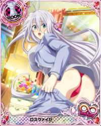 Rule 34 | 10s, 1girl, antenna hair, aqua eyes, artist request, ass, breasts, card (medium), character name, chess piece, hair ribbon, high school dxd, high school dxd infinity, large breasts, long hair, looking at viewer, official art, open mouth, panties, red panties, ribbon, rook (chess), rossweisse, silver hair, solo, trading card, underwear, very long hair