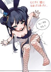 Rule 34 | 1girl, absurdres, animal ears, black hair, black leotard, blue archive, blush, breasts, butterfly hair ornament, double bun, fake animal ears, fishnet pantyhose, fishnets, grey eyes, hair bun, hair ornament, highres, je o mo, kisaki (blue archive), leotard, long hair, open mouth, pantyhose, rabbit ears, small breasts, solo, speech bubble, strapless, strapless leotard, toes, translation request, twintails, wrist cuffs