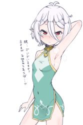 Rule 34 | 1girl, arm behind head, arm up, armpits, blush, gingnang69, kokkoro (princess connect!), looking at viewer, medium hair, pointy ears, princess connect!, red eyes, silver hair, smile, solo, translated, white background