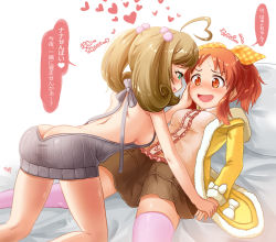 Rule 34 | 10s, 2girls, abe nana, ahoge, all fours, ass, backless dress, backless outfit, bed sheet, blush, breasts, brown hair, brown skirt, butt crack, checkered ribbon, dress, drooling, embarrassed, fur trim, green eyes, grey sweater, hair ribbon, halterneck, hand grab, heart, heart ahoge, highres, idolmaster, idolmaster cinderella girls, kibihimi, lying, medium breasts, meme attire, multiple girls, naked sweater, on back, on bed, open mouth, orange eyes, pillow, pink legwear, red hair, ribbed sweater, ribbon, sato shin, shoulder blades, sideboob, signature, skirt, speech bubble, spread legs, sweat, sweater, sweater dress, thighhighs, turtleneck, turtleneck sweater, twintails, virgin killer sweater, yellow ribbon, yuri