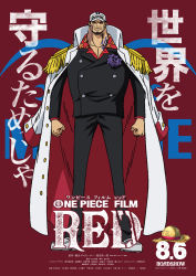 Rule 34 | 1boy, beard, black hair, black suit, clenched hand, coat, dated, facial hair, formal, full body, gloves, hat, highres, large pectorals, logo, manly, military, military uniform, muscular, official art, one piece, one piece film: red, pectorals, poster (medium), sakazuki (akainu), scar, serious, short hair, solo, suit, translation request, uniform, upper body