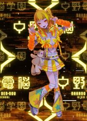Rule 34 | 1girl, :d, arm warmers, blonde hair, blunt bangs, bow, chain, claw pose, denonbu, frilled jacket, frills, full body, hands up, highres, inukai ulu, jacket, leg warmers, looking at viewer, midriff, nail polish, official art, one side up, open mouth, orange eyes, orange nails, pleated skirt, second-party source, shoes, short hair, skirt, smile, solo, standing, star (symbol), star print, stuffed animal, stuffed dog, stuffed toy, two-tone skirt, yellow background, yellow bow, yellow jacket, yellow skirt