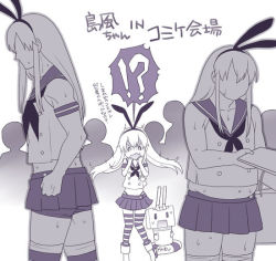 Rule 34 | 1girl, black panties, comiket, cosplay, elbow gloves, fat, gloves, hairband, highleg, highleg panties, kantai collection, long hair, mattaku mousuke, monochrome, navel, panties, purple theme, rensouhou-chan, shimakaze (kancolle), shimakaze (kancolle) (cosplay), skirt, striped clothes, striped thighhighs, surprised, thighhighs, translation request, underwear, white gloves