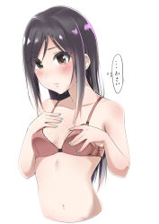 Rule 34 | 1girl, black hair, blue nails, blush, bra, breasts, brown bra, brown eyes, collarbone, highres, lace, lace-trimmed bra, lace trim, long hair, murabito c, nail polish, navel, original, simple background, small breasts, solo, thought bubble, underwear, underwear only, upper body, white background