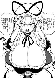 Rule 34 | 1girl, absurdres, anger vein, annoyed, blush, bow, breast hold, breasts, check translation, cleavage, commentary request, grabbing own breast, greyscale, hair bow, hat, hat ribbon, highres, himajin noizu, huge breasts, japanese text, long hair, looking at viewer, mob cap, monochrome, open mouth, ribbon, sidelocks, solo, speech bubble, sweatdrop, teeth, touhou, translation request, upper body, upper teeth only, yakumo yukari