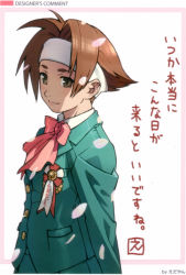 Rule 34 | 1girl, androgynous, bow, bowtie, brown eyes, brown hair, capcom, edaki shin&#039;ya, justice gakuen, light smile, long sleeves, pink bow, red bow, red bowtie, school uniform, simple background, solo, wakaba hinata, white background