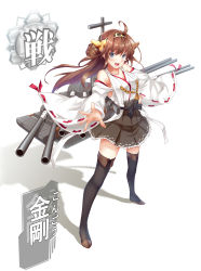 Rule 34 | 10s, 1girl, absurdres, ahoge, bad id, bad pixiv id, bare shoulders, black thighhighs, boots, brown hair, character name, frilled skirt, frills, hair ornament, hairband, headgear, highres, japanese clothes, kantai collection, kongou (kancolle), long hair, nontraditional miko, outstretched arm, personification, ribbon-trimmed sleeves, ribbon trim, skirt, smile, solo, thigh boots, thighhighs, zettai ryouiki, zi se