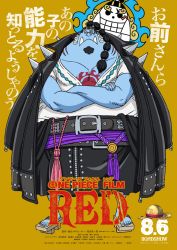 Rule 34 | 1boy, :&lt;, absurdres, beard, black hair, brown background, crossed arms, dated, facial hair, fangs, fish boy, full body, highres, jacket, jacket on shoulders, japanese clothes, jinbe (one piece), jolly roger, long hair, looking at viewer, muscular, muscular arms, muscular male, oda eiichirou, official art, one piece, one piece film: red, pectorals, scar, scar across eye, scar on face, serious, sharp teeth, solo, teeth, title, translation request