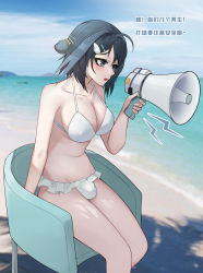 Rule 34 | 1futa, ahoge, arknights, beach, bikini, black eyes, breasts, bulge, cleavage, collarbone, covered testicles, feet out of frame, futanari, gins, groin, hair bun, hair ornament, hairclip, highres, holding, holding megaphone, la pluma (arknights), la pluma (summer flowers) (arknights), megaphone, navel, official alternate costume, open mouth, outdoors, paid reward available, penis in swimsuit, short hair, single side bun, solo, stomach, swimsuit, testicles, translation request, white bikini