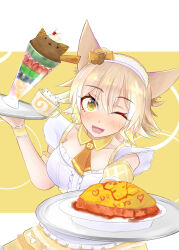 Rule 34 | 1girl, animal ears, apron, blonde hair, coyopotato, coyote (kemono friends), drink, extra ears, food, highres, japari symbol, kemono friends, kemono friends v project, looking at viewer, maid, maid apron, maid headdress, necktie, nekomimi illust, one eye closed, ribbon, short hair, simple background, solo, sweets, virtual youtuber, wolf ears, wolf girl, yellow background, yellow eyes
