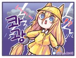 Rule 34 | !?, 1girl, 28 (282teeth), animal ears, bad id, bad pixiv id, blonde hair, blue eyes, commentary request, fox ears, g41 (girls&#039; frontline), girls&#039; frontline, hair between eyes, hat, kindergarten uniform, korean text, lightning, long hair, low twintails, rectangular mouth, school hat, solo, text in eyes, thunder, translation request, twintails, twitter username, very long hair