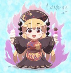 Rule 34 | 1girl, black dress, black headwear, blonde hair, blush stickers, dress, food, full body, highres, holding, holding food, ice cream, junko (touhou), long hair, long sleeves, looking at viewer, open mouth, phoenix crown, red eyes, rokugou daisuke, signature, smile, solo, tabard, touhou, translation request, wide sleeves