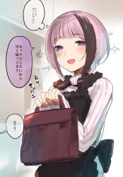 Rule 34 | 1girl, akagi asahito, apron, bag, black apron, blush, frilled apron, frills, hands up, highres, holding, holding bag, indoors, long sleeves, multicolored hair, open mouth, original, purple eyes, purple hair, shirt, short hair with long locks, sketch, smile, solo, sparkle, speech bubble, streaked hair, striped clothes, striped shirt, thought bubble, translated, vertical-striped clothes, vertical-striped shirt