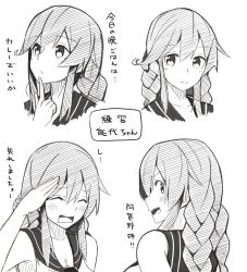 Rule 34 | 1girl, braid, breasts, cleavage, closed eyes, closed mouth, collarbone, finger to mouth, from behind, greyscale, kantai collection, large breasts, long hair, looking at viewer, looking back, monochrome, multiple views, negahami, noshiro (kancolle), open mouth, sketch, smile, swept bangs, translation request, twin braids