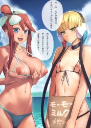 Rule 34 | 10s, 2girls, bikini, blonde hair, blue eyes, blush, breast envy, breast lift, breastless clothes, breasts, creatures (company), elesa (pokemon), front-tie top, game freak, green eyes, gym leader, hair ornament, headphones, highres, holding, holding sign, large breasts, md5 mismatch, multiple girls, nintendo, nipples, ocean, open mouth, pokemon, pokemon bw, red hair, resolution mismatch, short hair, sign, skyla (pokemon), small breasts, smile, source larger, sweatdrop, swimsuit, translated, ts422, water