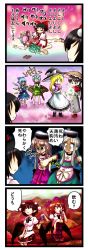 Rule 34 | +++, 4koma, 6+girls, = =, ^ ^, animal ears, antennae, apron, aqua hair, ascot, bad id, bad pixiv id, barefoot, black dress, black eyes, black hair, black hat, black ribbon, black wings, blonde hair, blue bow, blue dress, blue hair, blush, bow, braid, branch, brown hair, butterfly wings, can, capelet, checkered clothes, checkered skirt, chibi, cirno, closed eyes, closed mouth, comic, crossed arms, curly hair, detached sleeves, dress, drinking, drooling, energy, eternity larva, flower, geta, gloves, green dress, grey dress, hair bow, hair ornament, hair tubes, hakurei reimu, hands up, hat, hat bow, hidden star in four seasons, highres, himekaidou hatate, holding, holding can, horns, ice, ice wings, in tree, insect wings, kirisame marisa, knees up, komano aunn, laughing, leaf, leaf hair ornament, leaf on head, long hair, long sleeves, looking at another, looking up, lying, multiple girls, niiko (gonnzou), nishida satono, on back, open mouth, outstretched arm, plant, pointy ears, pom pom (clothes), puffy short sleeves, puffy sleeves, purple dress, red bow, ribbon, ribbon-trimmed sleeves, ribbon trim, scarf, shaded face, shameimaru aya, shirt, short hair, short hair with long locks, short sleeves, shorts, side braid, silver hair, single braid, single horn, sitting, sitting in tree, skirt, skirt set, smile, spitting, standing, tan, tanned cirno, tate eboshi, teireida mai, tengu-geta, thumbs down, tickling, tickling stomach, tokin hat, touhou, translation request, tree, trembling, twintails, vines, waist apron, wavy mouth, white bow, white shirt, wide sleeves, wings, witch hat, yatadera narumi, yellow eyes