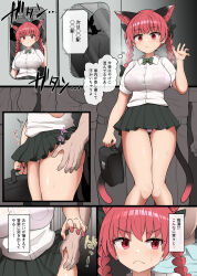 Rule 34 | alternate costume, animal ears, breasts, cat ears, cat girl, chups, comic, kaenbyou rin, large breasts, multiple tails, tail, touhou, two tails