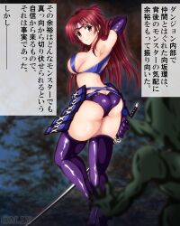 Rule 34 | 1girl, ass, breasts, brown eyes, butt crack, goblin, goblin male, highres, large breasts, long hair, m.i.y, red hair, weapon