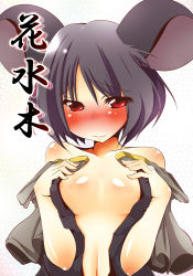 Rule 34 | 1girl, aki (akikaze asparagus), animal ears, autumn (artist), blush, breasts, embarrassed, female focus, mouse ears, nazrin, red eyes, short hair, solo, touhou, translation request