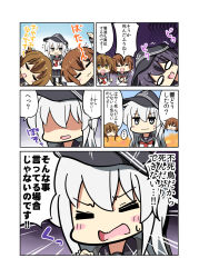 Rule 34 | &gt; &lt;, ..., 10s, 4girls, akatsuki (kancolle), bell (oppore coppore), blank eyes, brown eyes, brown hair, comic, commentary request, closed eyes, folded ponytail, grey eyes, grey hair, hair ornament, hairclip, hat, hibiki (kancolle), highres, ikazuchi (kancolle), inazuma (kancolle), kantai collection, lying, multiple girls, nanodesu (phrase), on side, one eye closed, open mouth, shaded face, short hair, spoken ellipsis, translation request