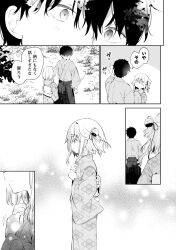 Rule 34 | 1boy, 1girl, closed mouth, comic, faceless, faceless male, flower, greyscale, hair between eyes, hair flower, hair ornament, hairclip, hand in own hair, hands up, highres, japanese clothes, kimono, long sleeves, mayu (yuizaki kazuya), monochrome, obi, original, own hands together, profile, sash, translation request, wide sleeves, yuizaki kazuya