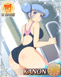 Rule 34 | 10s, 1girl, ass, bare shoulders, blue eyes, blue hair, blush, breasts, card (medium), character name, competition swimsuit, double bun, emblem, female focus, from behind, hair bun, hair ornament, huge ass, kanon (senran kagura), large breasts, looking at viewer, matching hair/eyes, musical note, one-piece swimsuit, plump, senran kagura, senran kagura new wave, shiny clothes, shiny skin, short hair, smile, solo, swimsuit, symbol-shaped pupils, wet, wet clothes, wide hips, yaegashi nan