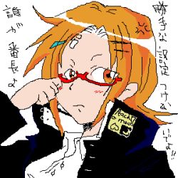 Rule 34 | 00s, 1girl, artist request, buttons, closed mouth, frown, gakuran, glasses, hair ornament, hairclip, jacket, long sleeves, looking at viewer, lowres, open clothes, open jacket, orange eyes, orange hair, pani poni dash!, red-framed eyewear, school uniform, shirt, short hair, simple background, solo, uehara miyako, unbuttoned, upper body, white background, white shirt