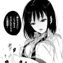 Rule 34 | 1girl, black hair, breasts, covered erect nipples, furigana, greyscale, mebae, medium breasts, monochrome, open clothes, open shirt, original, school uniform, shirt, short hair, simple background, solo, white background