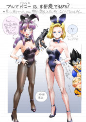 Rule 34 | 1984 (novel), 2boys, 2girls, ?, alternate hair color, android 18, anger vein, animal ears, bald, bald spot, black bow, black bowtie, black hair, black legwear, black leotard, blonde hair, blue eyes, blush, bow, bowtie, breasts, bulma, cleavage, clenched teeth, couple, detached collar, dougi, dragon ball, dragonball z, fake animal ears, fishnet pantyhose, fishnets, full body, gradient background, gun, hand on own hip, hands on own hips, highres, kuririn, legs, leotard, long hair, looking at viewer, machine pistol, maguta, md5 mismatch, medium breasts, multiple boys, multiple girls, no nose, pantyhose, peeking out, playboy bunny, pointy hair, purple eyes, purple hair, rabbit ears, rabbit tail, resolution mismatch, saiyan armor, shaded face, shaved head, short hair, source smaller, speech bubble, spoken question mark, standing, strapless, strapless leotard, submachine gun, tail, teeth, thighs, translation request, uzi, vegeta, weapon, widow&#039;s peak, wrist cuffs