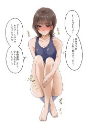 Rule 34 | 1girl, artist name, bare shoulders, barefoot, blue one-piece swimsuit, blush, breasts, brown eyes, brown hair, cleavage, closed mouth, collarbone, crossed legs, ear blush, embarrassed, feet, female focus, full body, half-closed eyes, hand on own leg, have to pee, highres, japanese text, kinagirea, legs, matching hair/eyes, medium breasts, nose blush, one-piece swimsuit, original, raised eyebrows, short hair, simple background, sitting, solo, split mouth, sweat, swimsuit, thought bubble, translation request, trembling, twitter username, watermark, white background