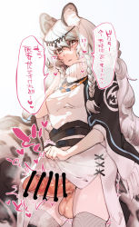 Rule 34 | 1futa, animal ear fluff, animal ears, arknights, bar censor, black sleeves, censored, clothes lift, commentary, cowboy shot, dress, erection, futanari, grey eyes, hand up, heart, highres, jewelry, leopard ears, leopard girl, leopard tail, looking at viewer, mirin chikuwa, necklace, parted lips, pelvic curtain, pelvic curtain lift, penis, pramanix (arknights), simple background, solo, speech bubble, tail, testicles, thighhighs, thighs, tiara, translation request, white background, white dress, white hair