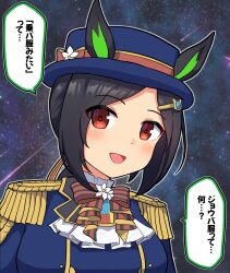 Rule 34 | 1girl, :d, animal ears, black hair, blue hat, blush, bow, bowtie, ears through headwear, epaulettes, hair ornament, hairclip, hat, highres, horse ears, horse girl, looking at viewer, open mouth, red bow, red bowtie, red eyes, short hair, smile, solo, striped bow, striped bowtie, striped clothes, takiki, translation request, umamusume, upper body, winning ticket (umamusume)