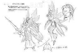 Rule 34 | 00s, 1girl, absurdres, angel, armor, armored dress, breastplate, character sheet, digimon, digimon (creature), digimon frontier, full armor, full body, highres, holding, holding shield, holding weapon, javelin, long hair, looking at viewer, looking to the side, mechanical wings, monochrome, multiple views, multiple wings, navel, ofanimon, official art, pelvic curtain, polearm, scan, seraph, shield, simple background, solo, translation request, very long hair, weapon, white background, wings