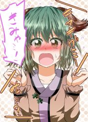 Rule 34 | 1girl, blush, clenched hands, green eyes, green hair, halftone, halftone background, highres, kasodani kyouko, matching hair/eyes, matsuoka michihiro, open mouth, solo, surprised, text focus, touhou, translation request
