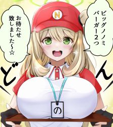 Rule 34 | 1girl, alternate costume, baseball cap, black gloves, blue archive, blush, breast rest, breasts, collared shirt, commentary request, employee uniform, fast food uniform, fingerless gloves, gloves, green eyes, halo, hat, highres, holding, holding tray, id card, lanyard, large breasts, long hair, looking at viewer, nonomi (blue archive), open mouth, red hat, rikki, shirt, short sleeves, smile, solo, sparkle, speech bubble, t-shirt, teeth, translated, tray, uniform, upper body, upper teeth only, white shirt