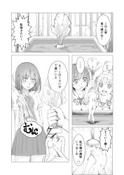 Rule 34 | 2girls, arched back, bad id, bad twitter id, breasts, comic, greyscale, hair bobbles, hair ornament, mandragora, midriff, monochrome, multiple girls, navel, plant, pot, potted plant, skirt, small breasts, stomach, stuffed animal, stuffed toy, teddy bear, translation request, twintails, yoropa